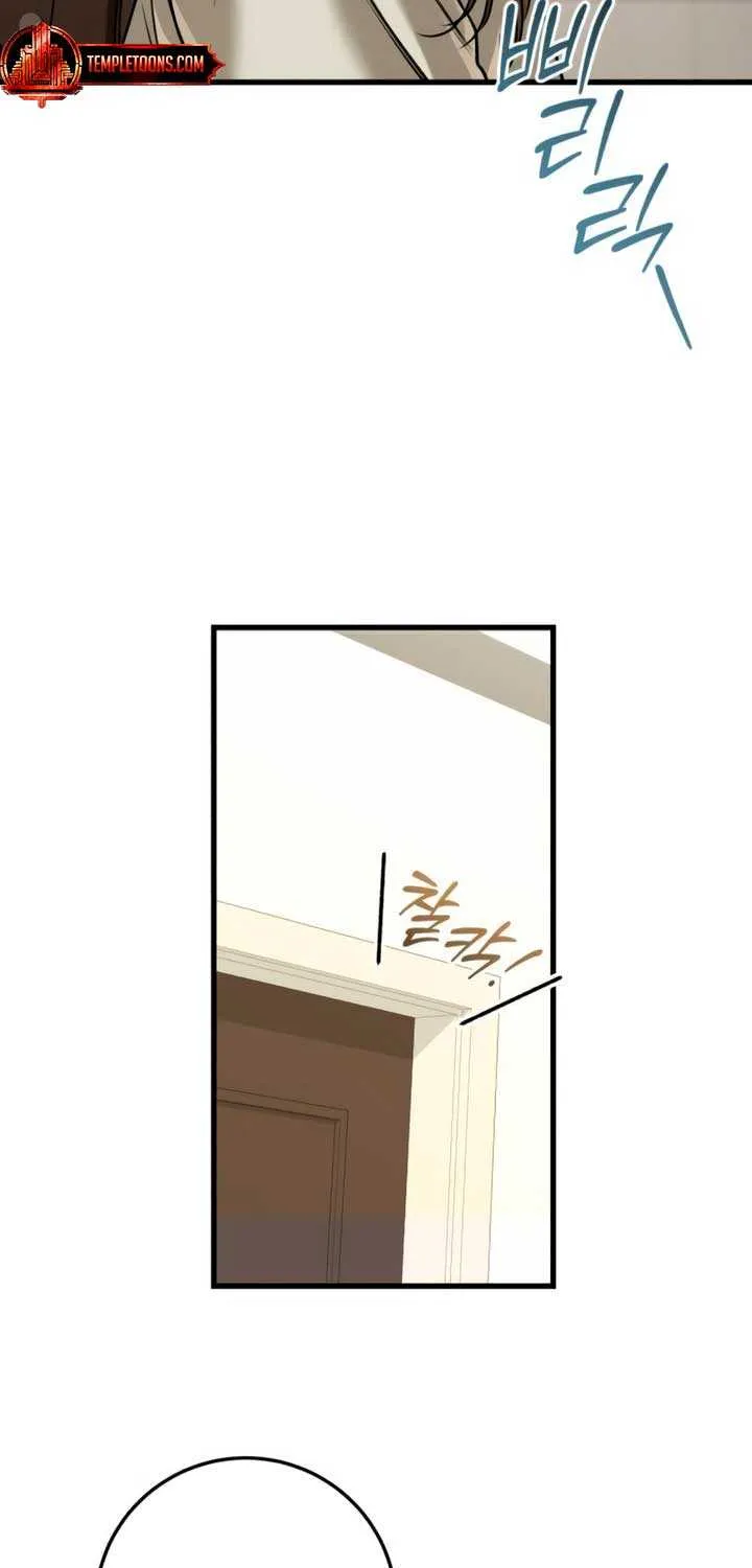 I Can’t Wait To Eat You Chapter 104 page 21 - 