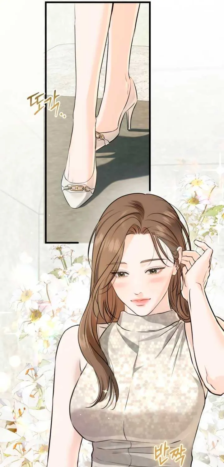 I Can’t Wait To Eat You Chapter 104 page 33 - 