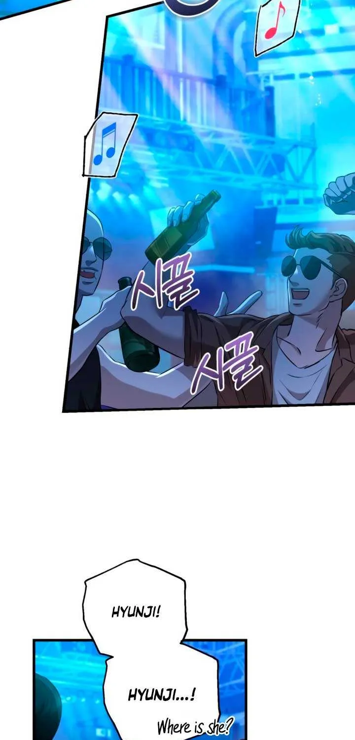 I Can’t Wait To Eat You Chapter 104 page 39 - 