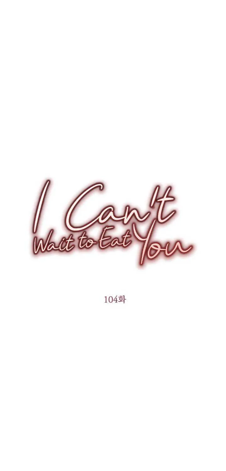 I Can’t Wait To Eat You Chapter 104 page 5 - 