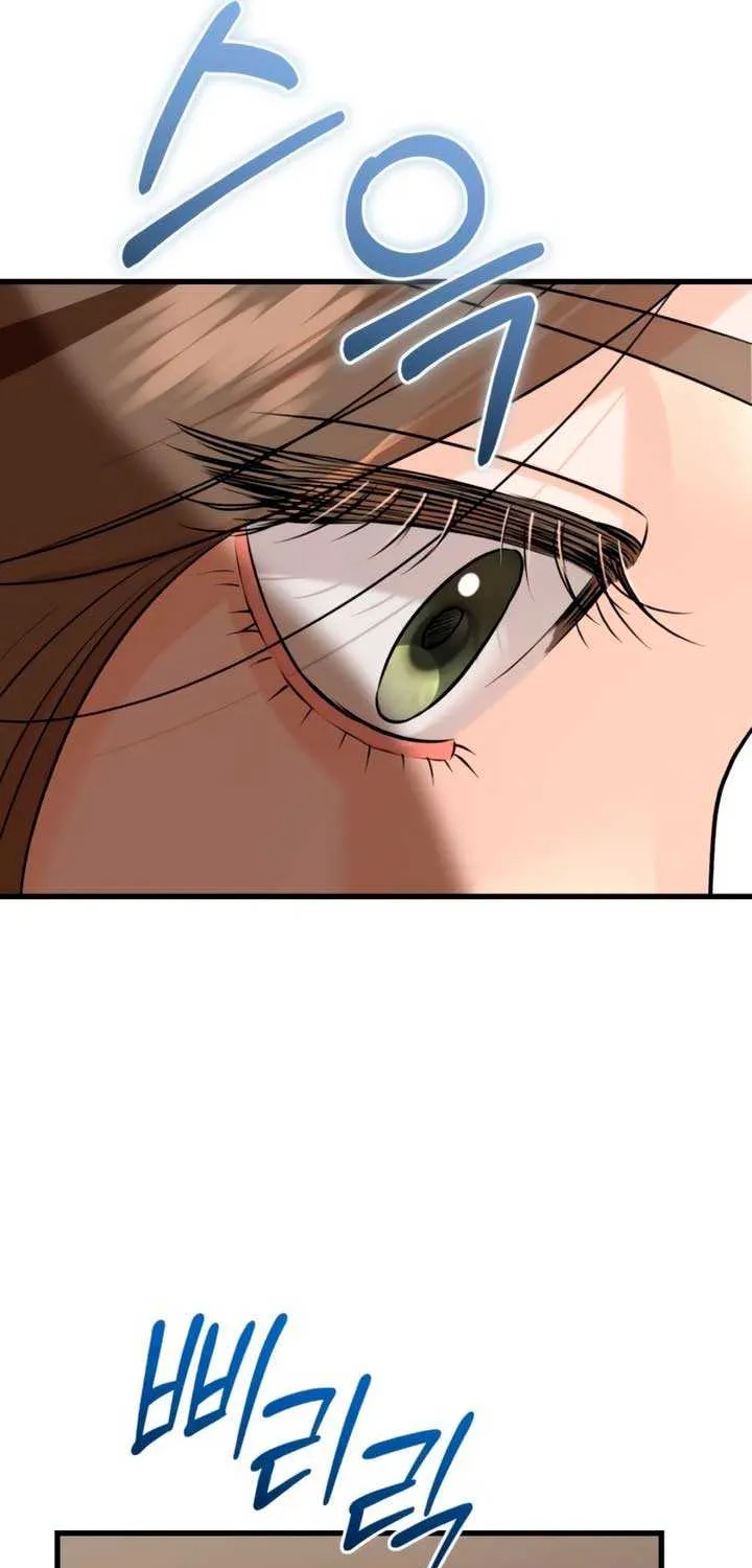 I Can’t Wait To Eat You Chapter 104 page 57 - 