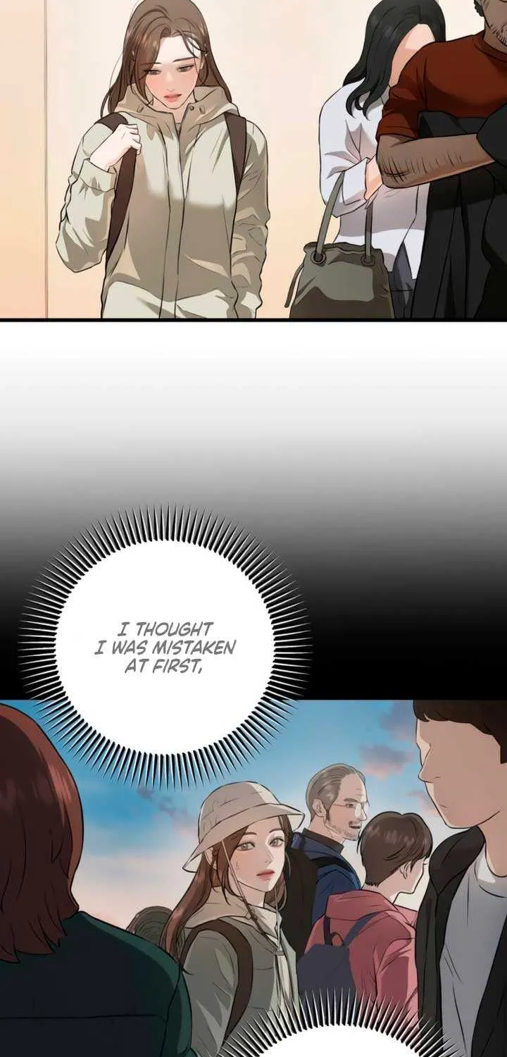 I Can’t Wait To Eat You Chapter 104 page 7 - 