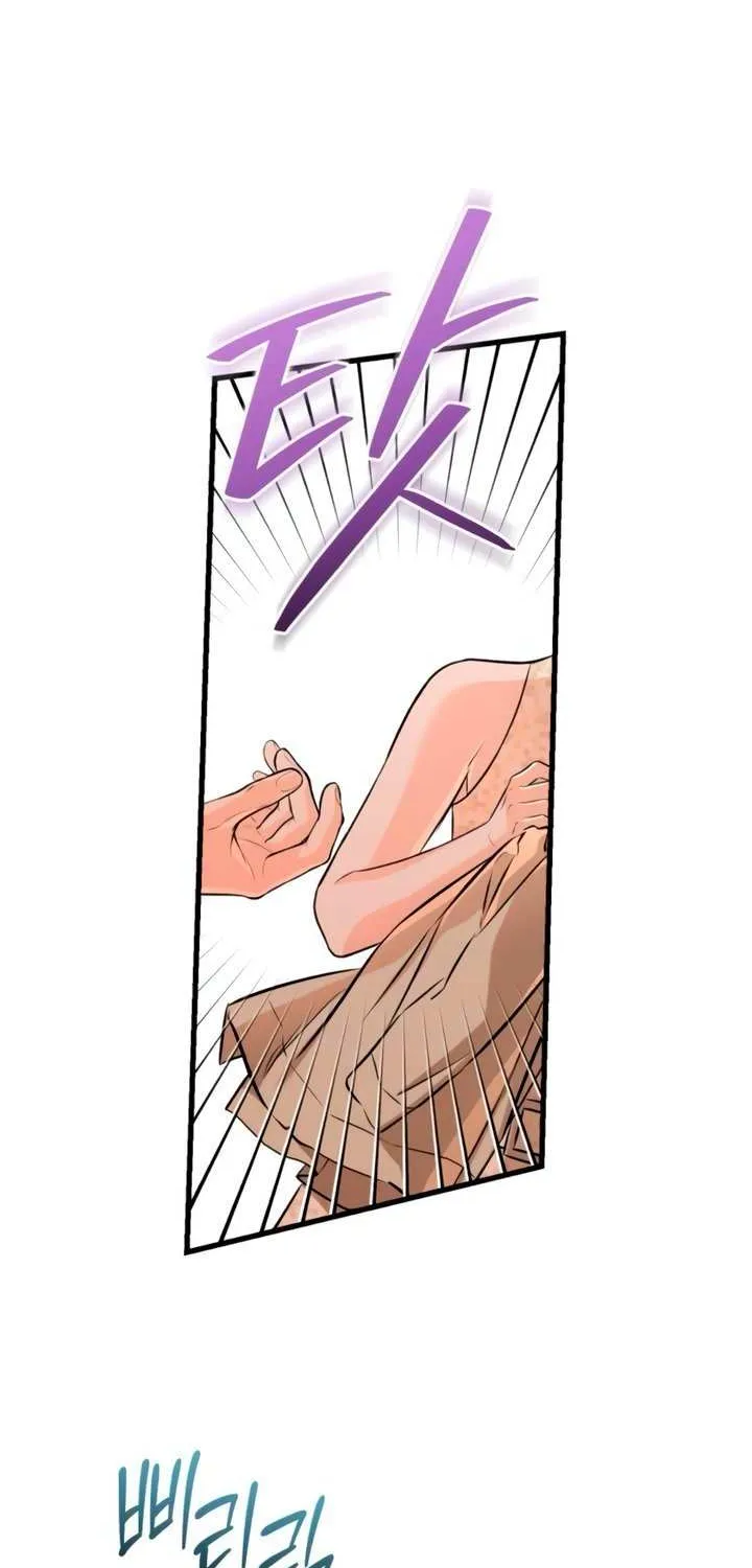I Can’t Wait To Eat You Chapter 105 page 11 - 