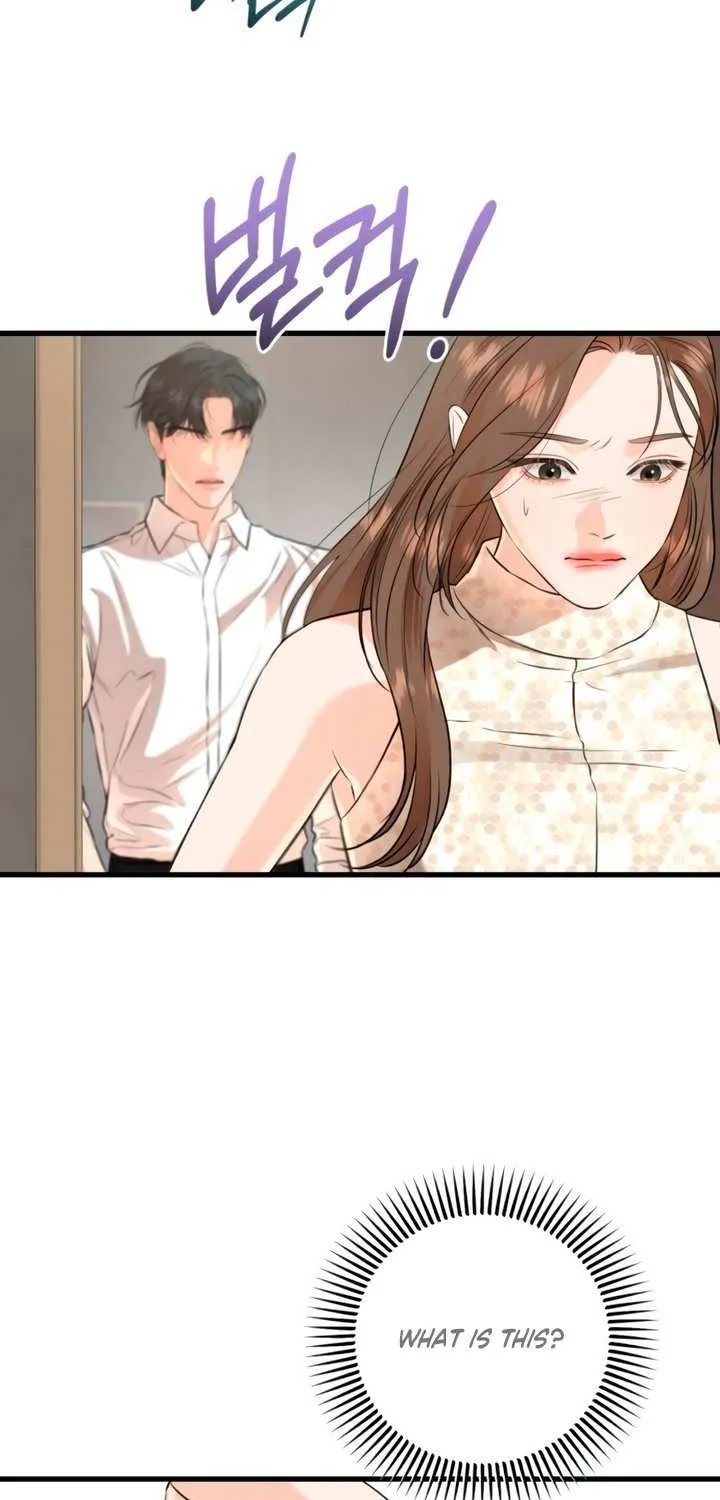 I Can’t Wait To Eat You Chapter 105 page 12 - 