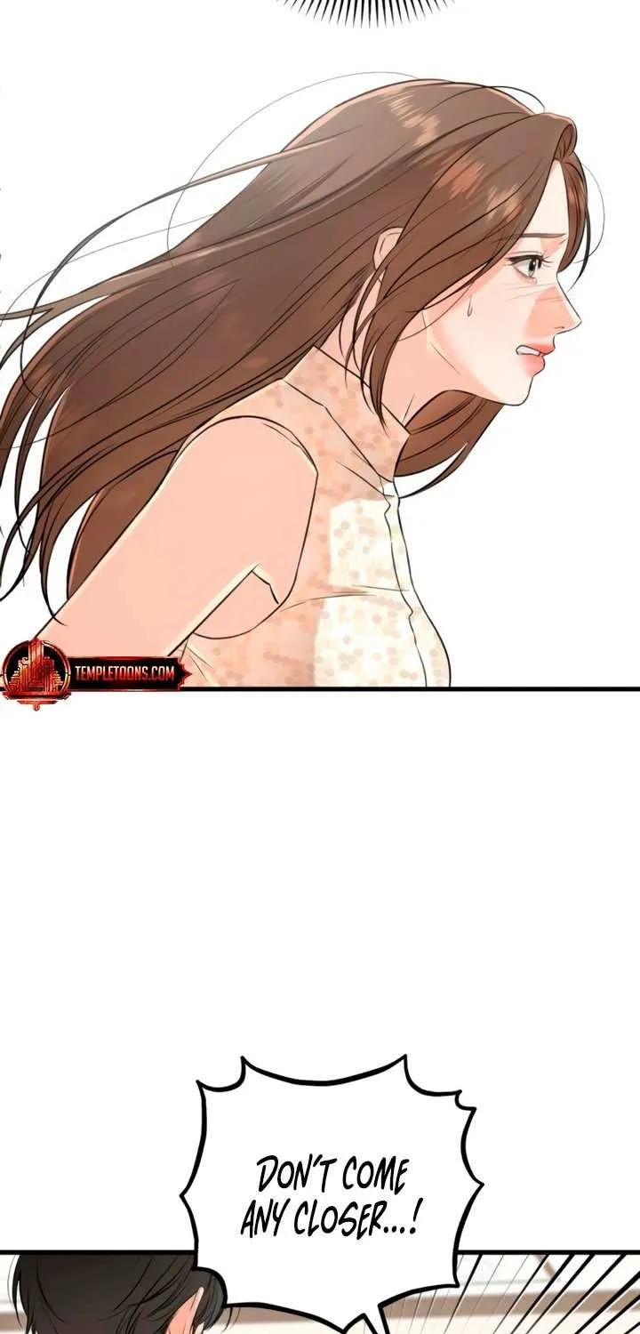 I Can’t Wait To Eat You Chapter 105 page 14 - 