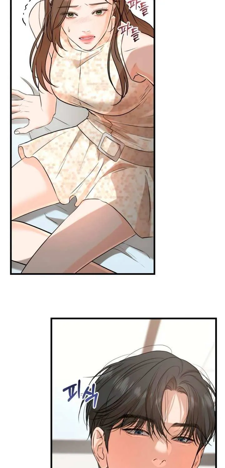 I Can’t Wait To Eat You Chapter 105 page 20 - 