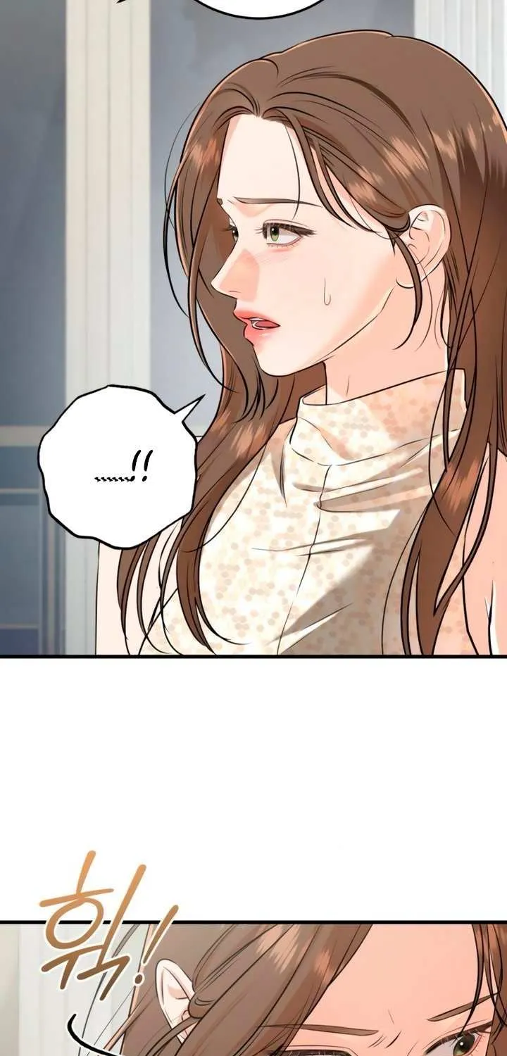 I Can’t Wait To Eat You Chapter 105 page 30 - 