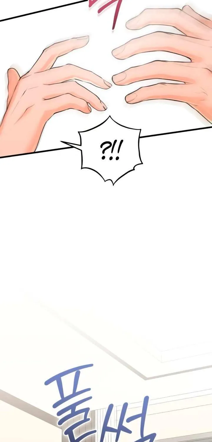I Can’t Wait To Eat You Chapter 105 page 47 - 