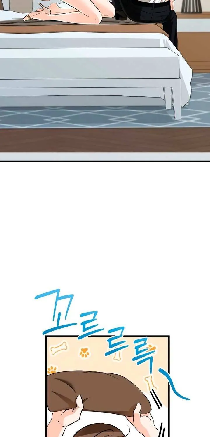 I Can’t Wait To Eat You Chapter 106 page 12 - 
