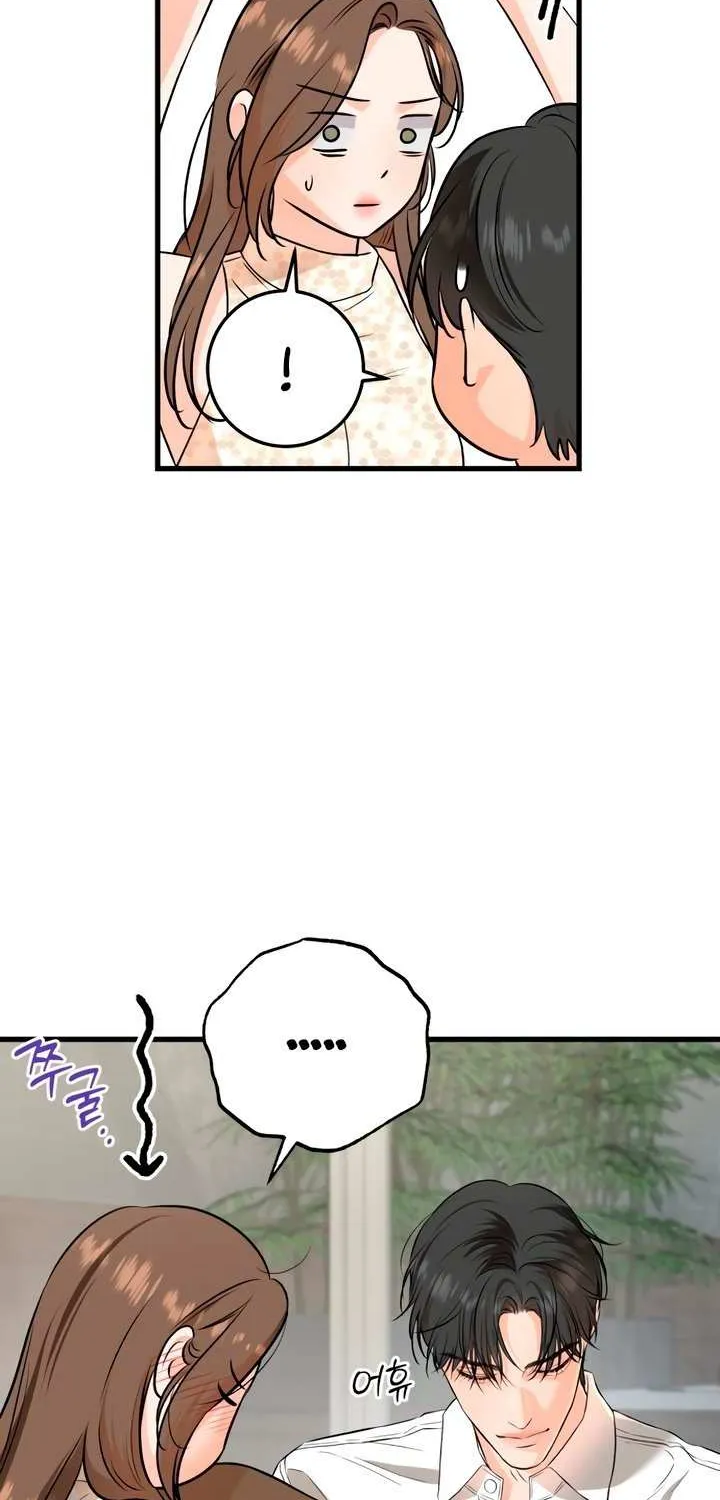 I Can’t Wait To Eat You Chapter 106 page 13 - 