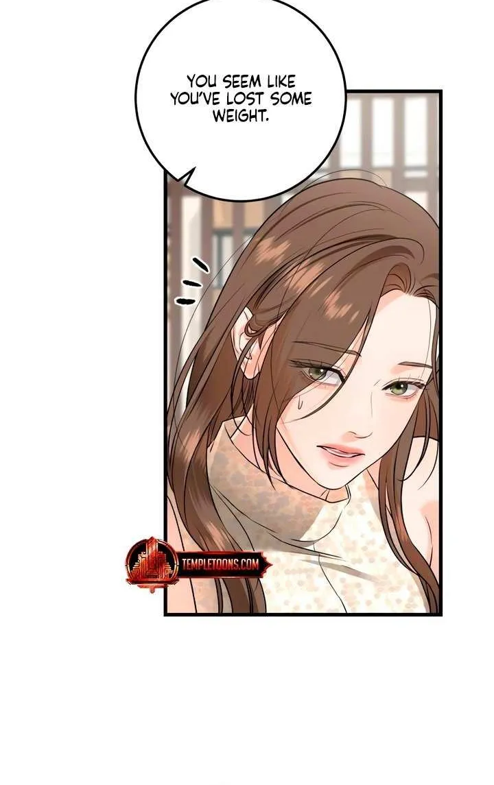 I Can’t Wait To Eat You Chapter 106 page 17 - 