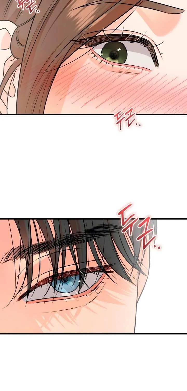 I Can’t Wait To Eat You Chapter 106 page 44 - 