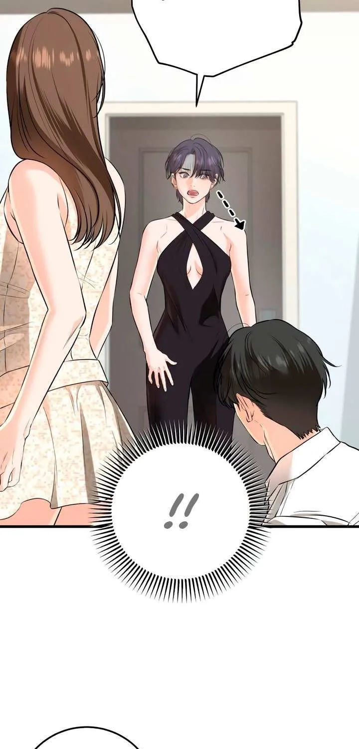 I Can’t Wait To Eat You Chapter 106 page 46 - 