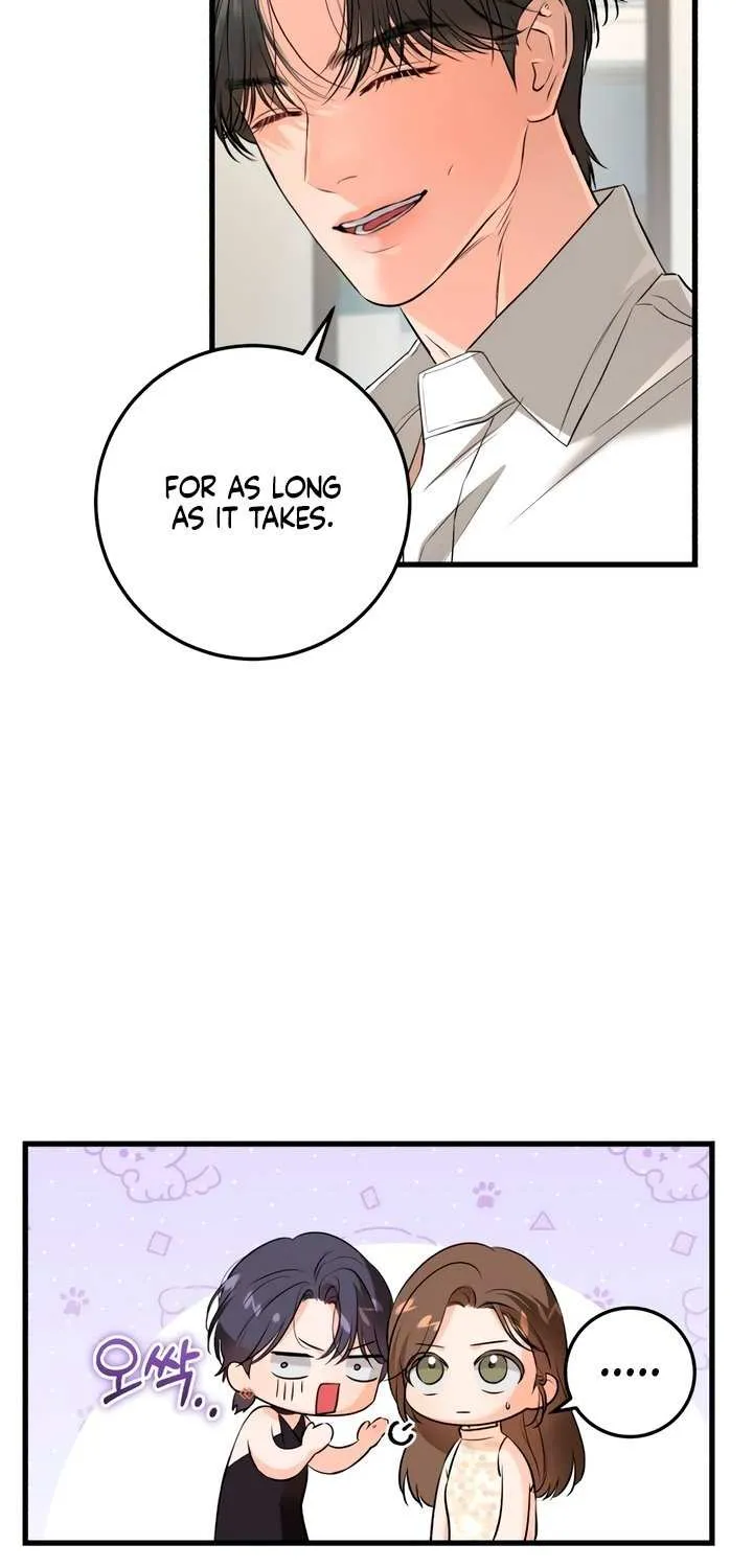 I Can’t Wait To Eat You Chapter 106 page 48 - 
