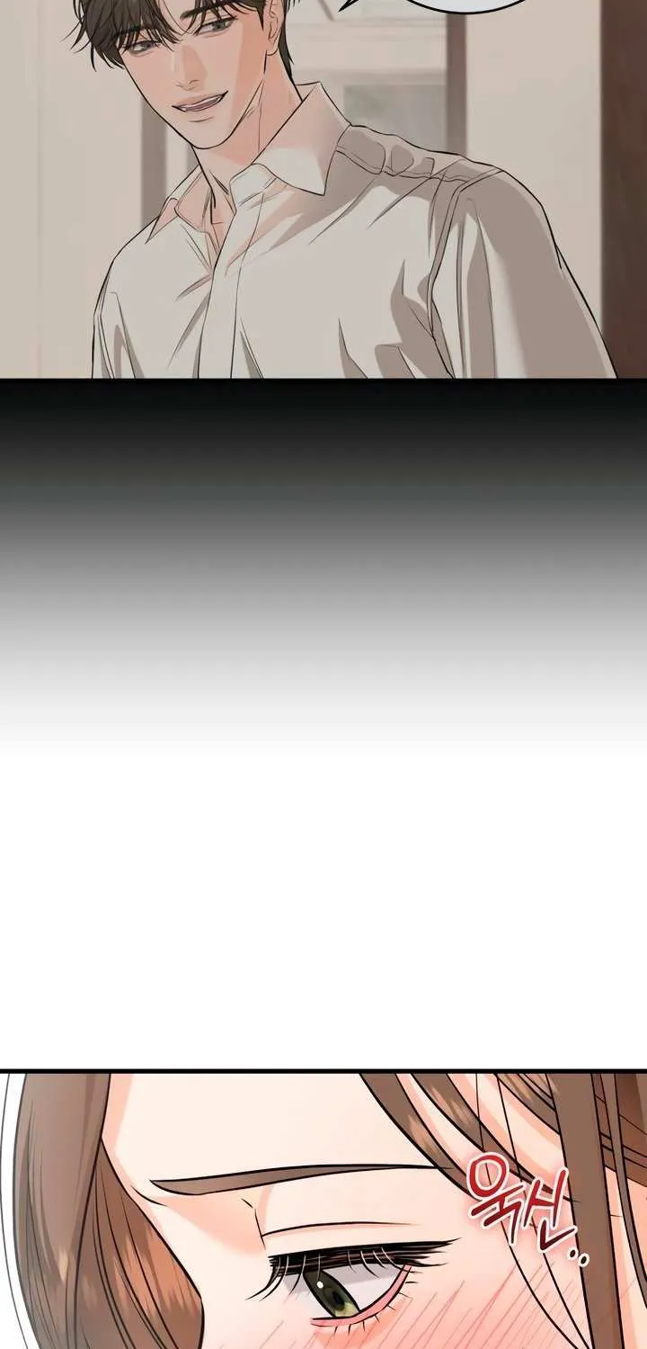 I Can’t Wait To Eat You Chapter 106 page 52 - 