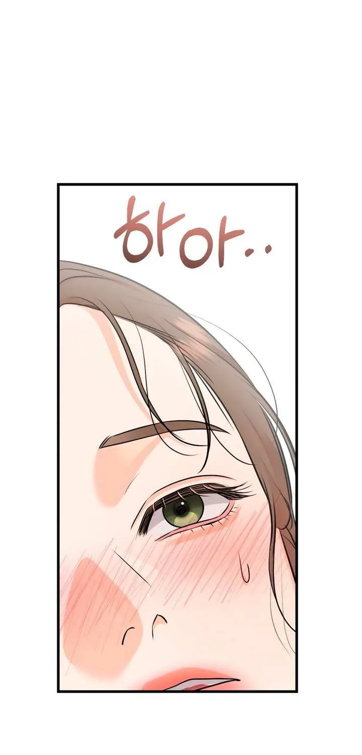 I Can’t Wait To Eat You Chapter 106 page 57 - 