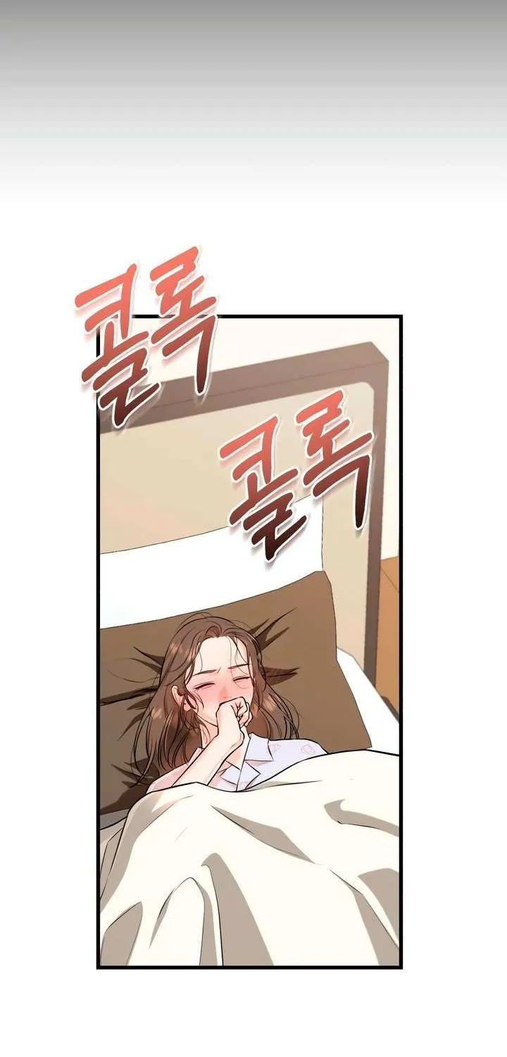 I Can’t Wait To Eat You Chapter 106 page 61 - 
