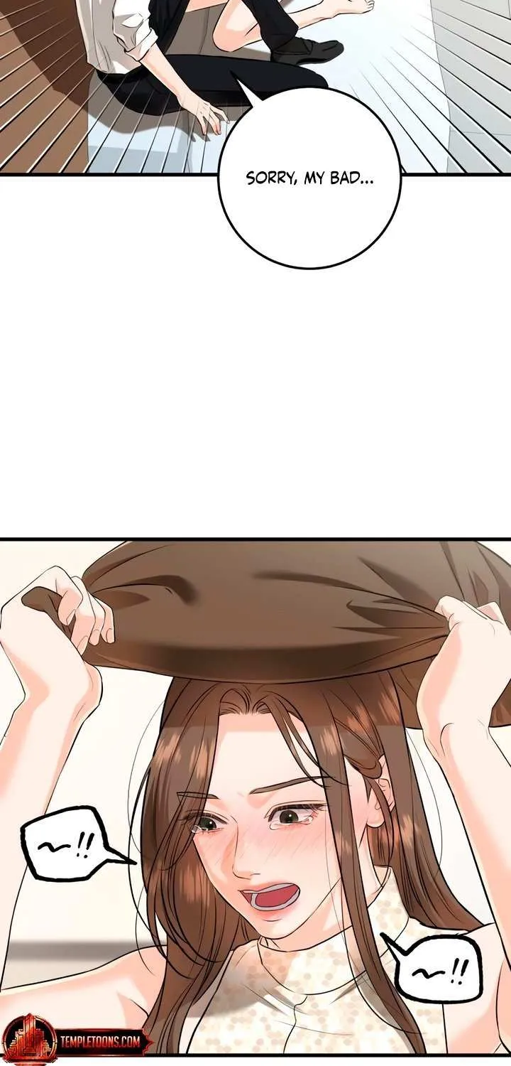 I Can’t Wait To Eat You Chapter 106 page 8 - 