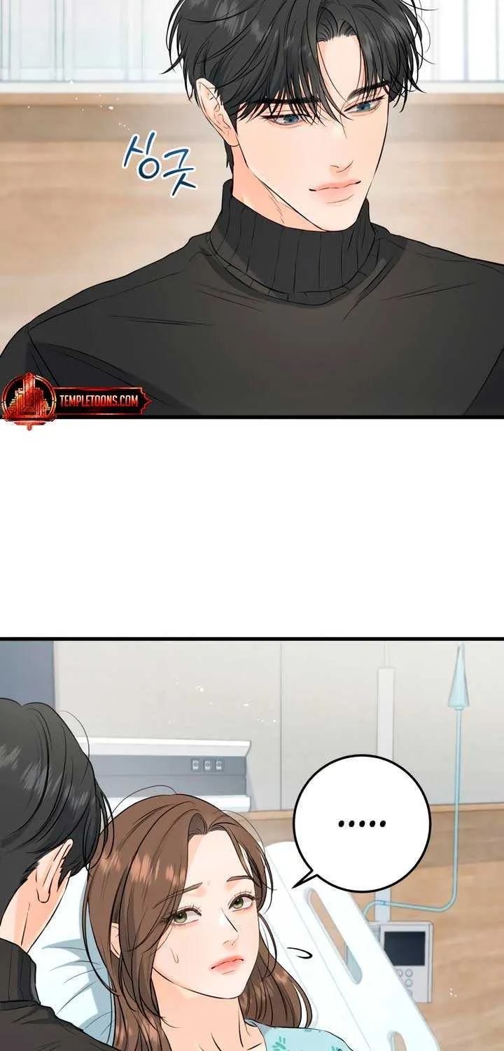 I Can’t Wait To Eat You Chapter 107 page 14 - 