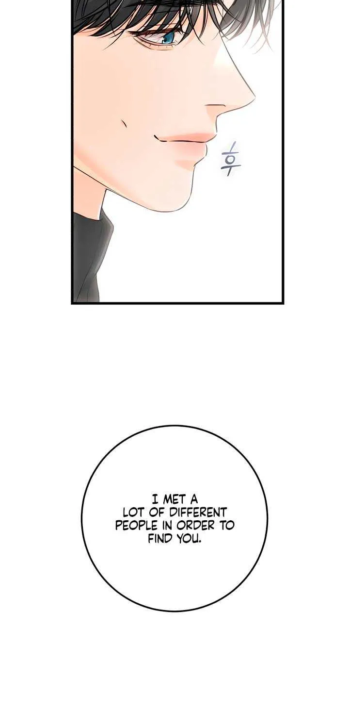 I Can’t Wait To Eat You Chapter 107 page 17 - 
