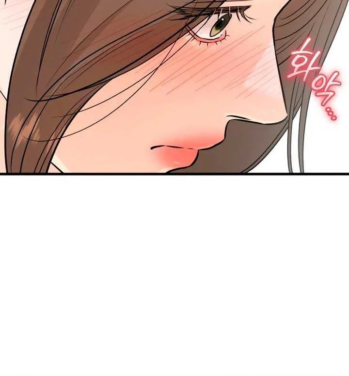 I Can’t Wait To Eat You Chapter 107 page 41 - 