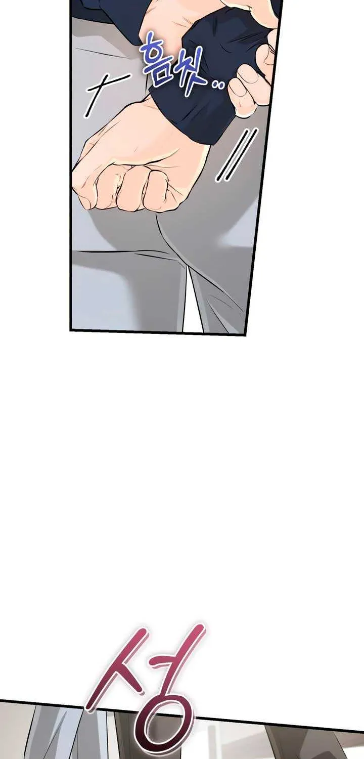 I Can’t Wait To Eat You Chapter 107 page 67 - 