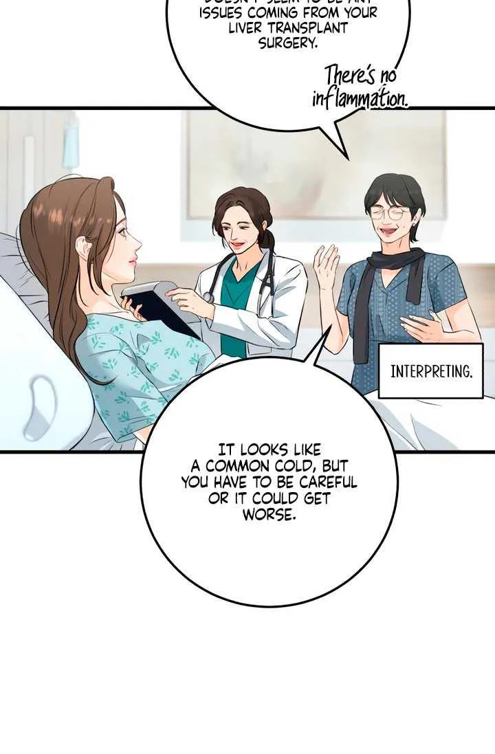 I Can’t Wait To Eat You Chapter 107 page 9 - 