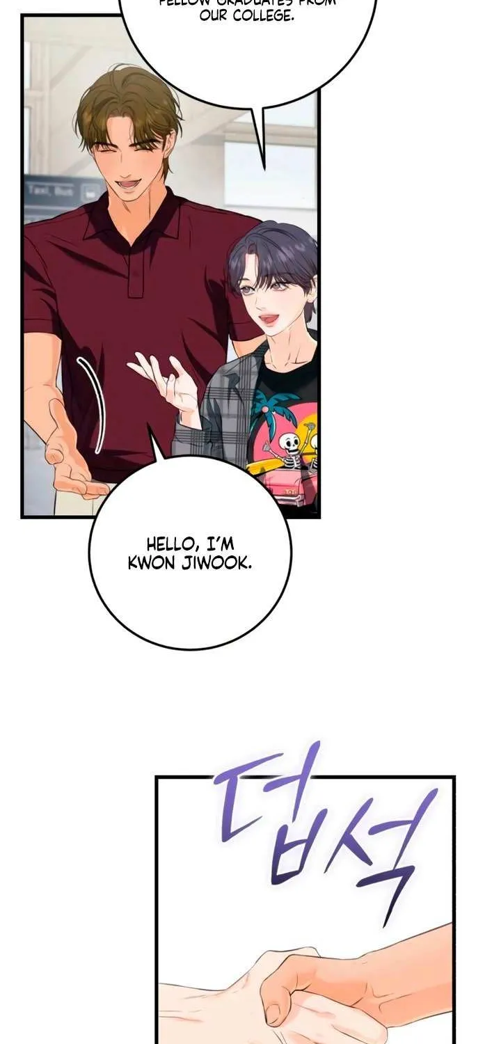 I Can’t Wait To Eat You Chapter 108 page 12 - 