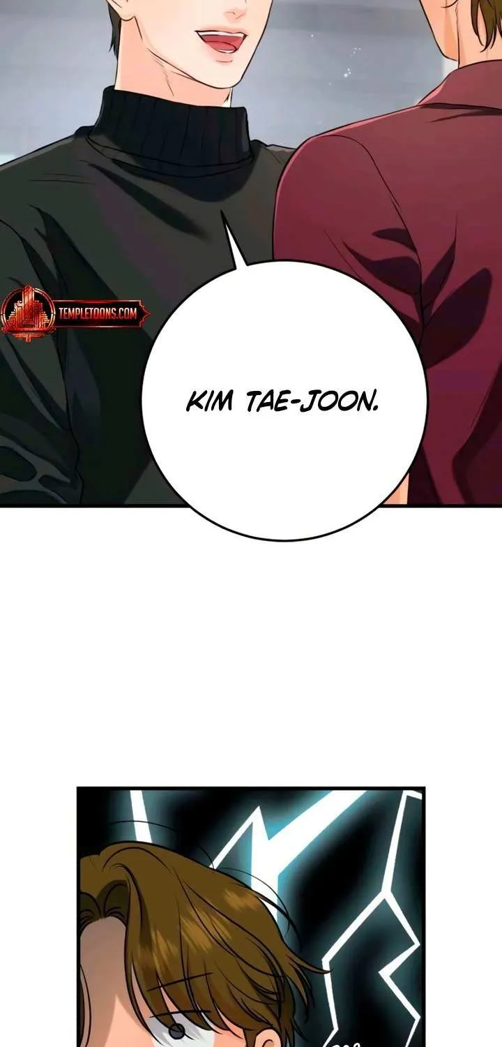 I Can’t Wait To Eat You Chapter 108 page 14 - 
