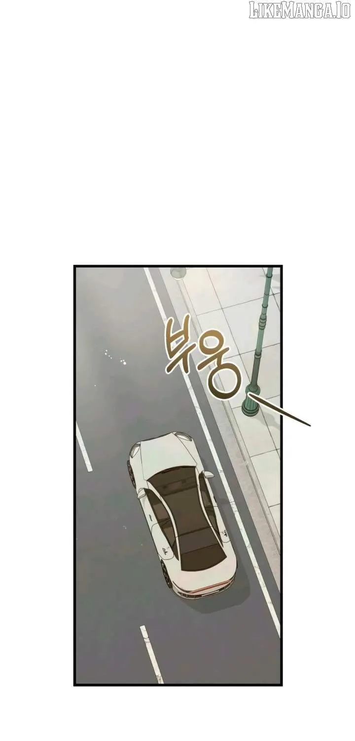 I Can’t Wait To Eat You Chapter 108 page 19 - 