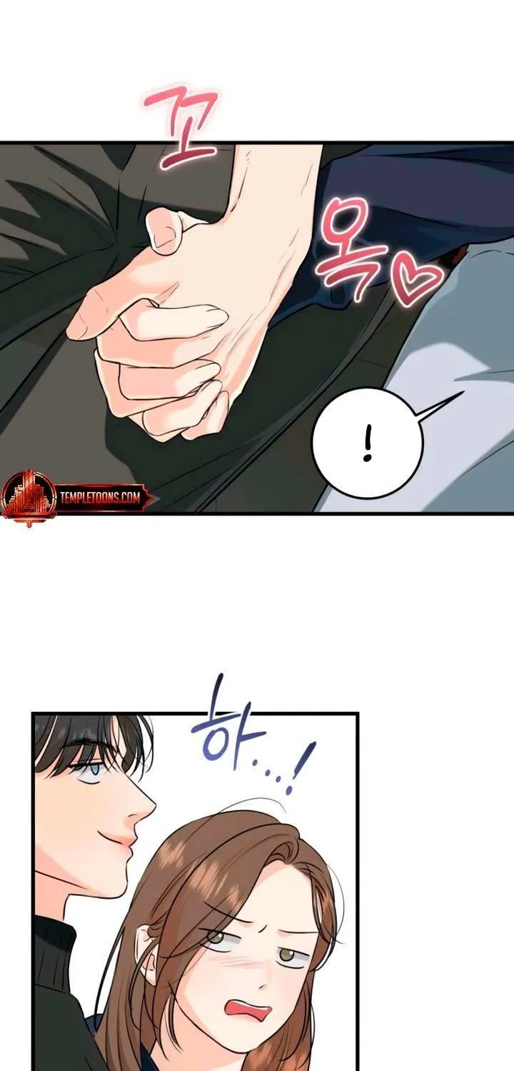 I Can’t Wait To Eat You Chapter 108 page 21 - 