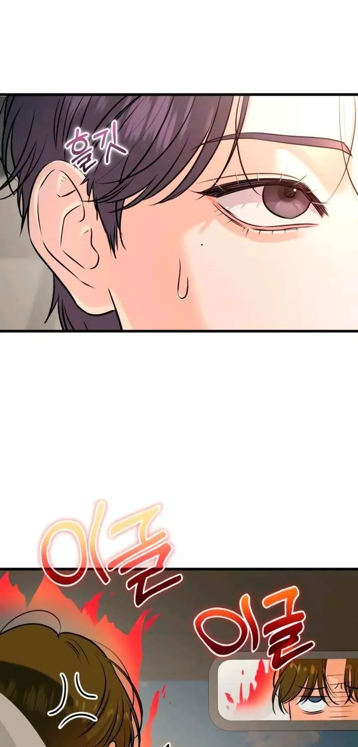 I Can’t Wait To Eat You Chapter 108 page 36 - 