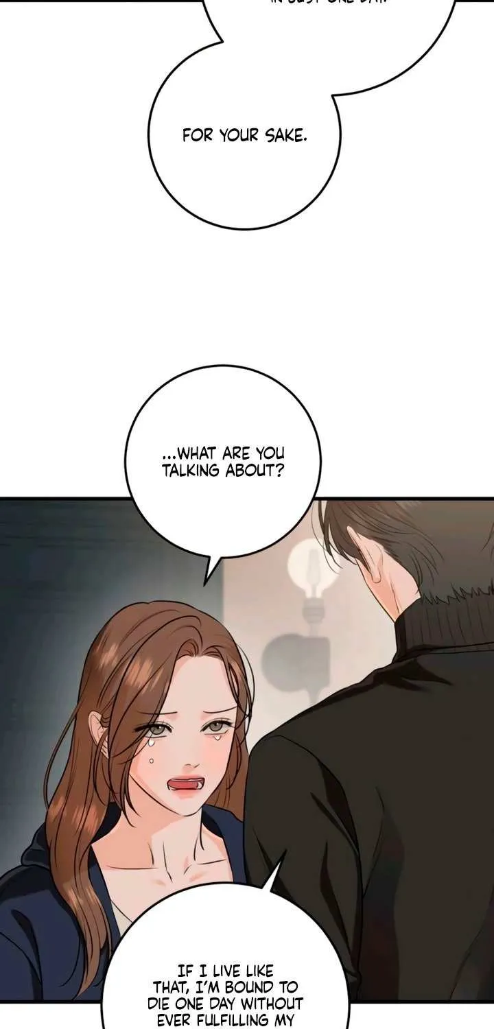 I Can’t Wait To Eat You Chapter 108 page 55 - 