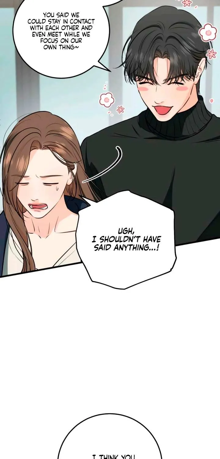 I Can’t Wait To Eat You Chapter 108 page 7 - 
