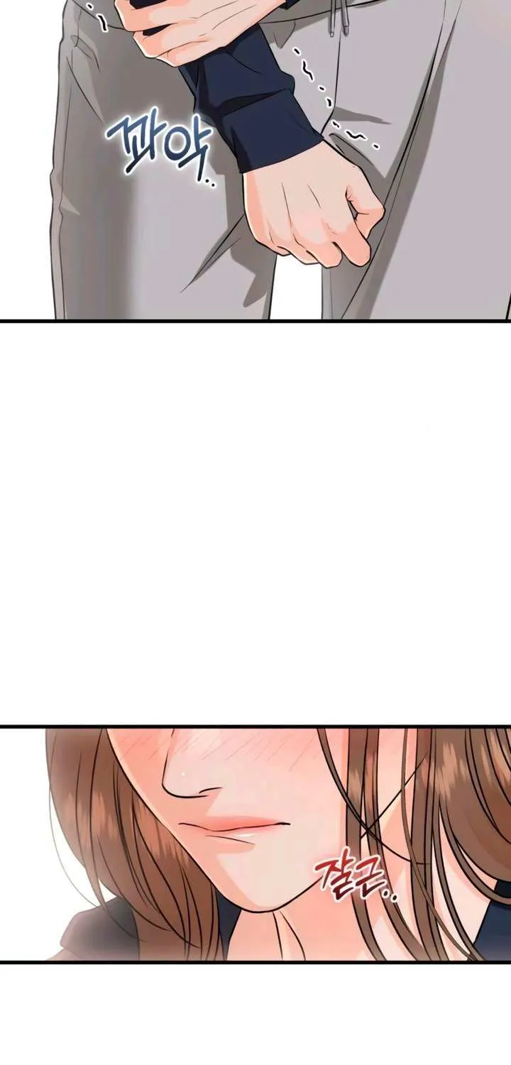I Can’t Wait To Eat You Chapter 108 page 63 - 
