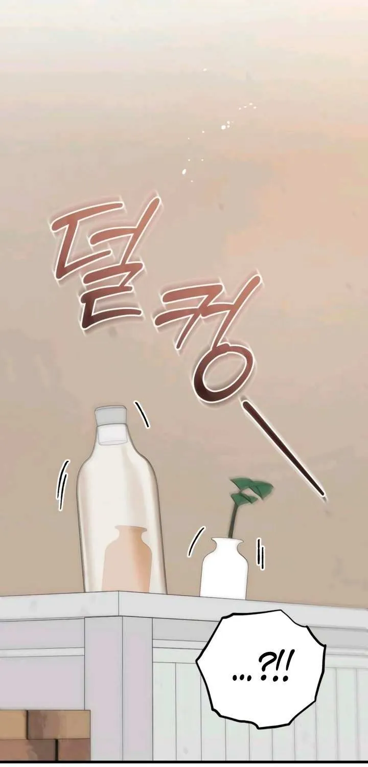 I Can’t Wait To Eat You Chapter 108 page 66 - 