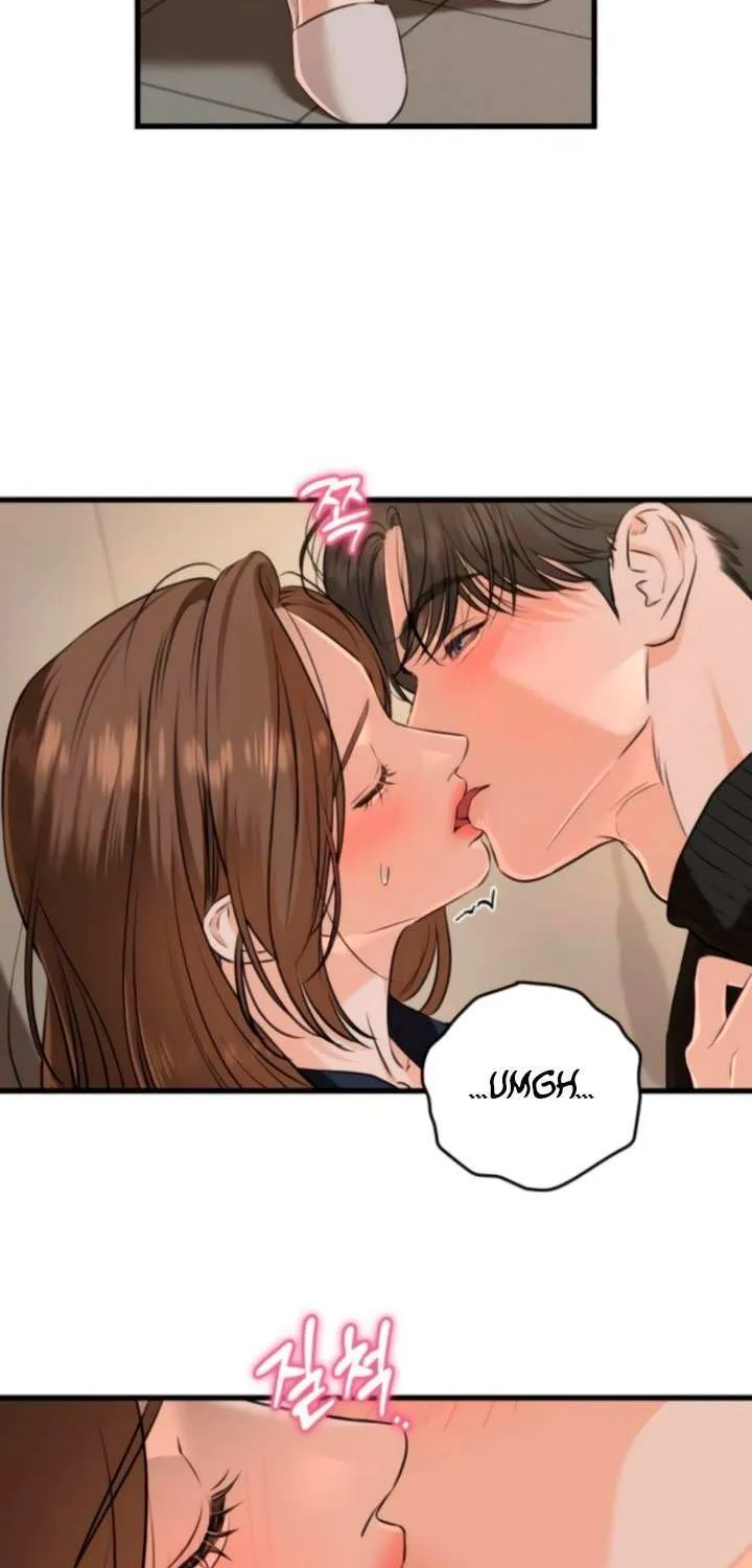 I Can’t Wait To Eat You Chapter 109 page 2 - 