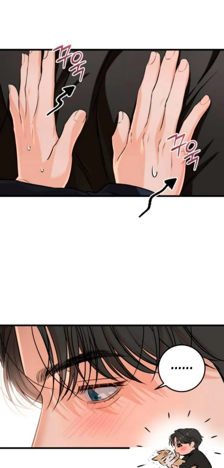 I Can’t Wait To Eat You Chapter 109 page 12 - 