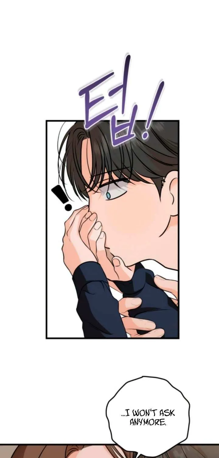 I Can’t Wait To Eat You Chapter 109 page 14 - 