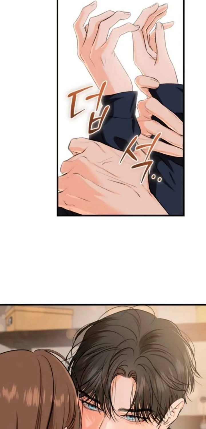 I Can’t Wait To Eat You Chapter 109 page 20 - 