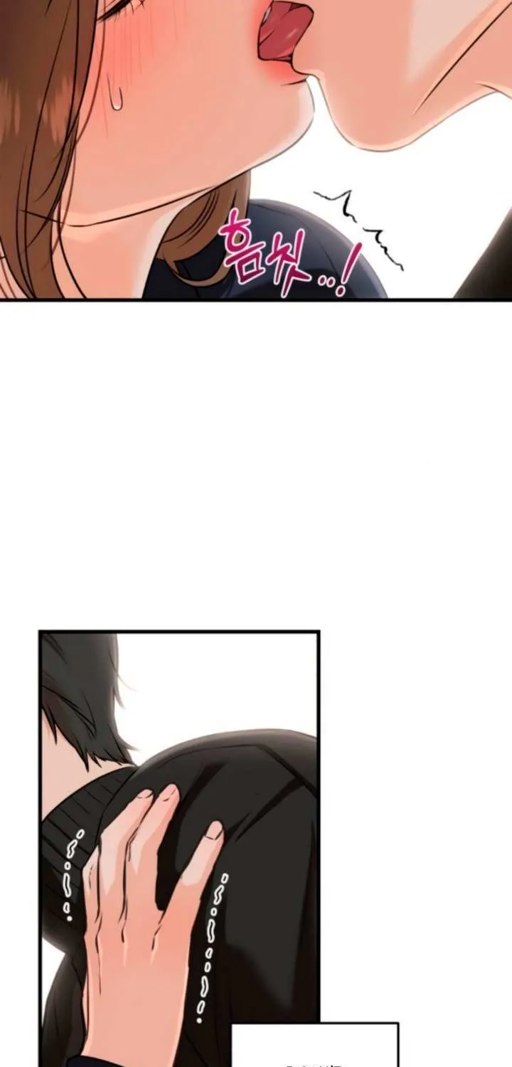 I Can’t Wait To Eat You Chapter 109 page 3 - 