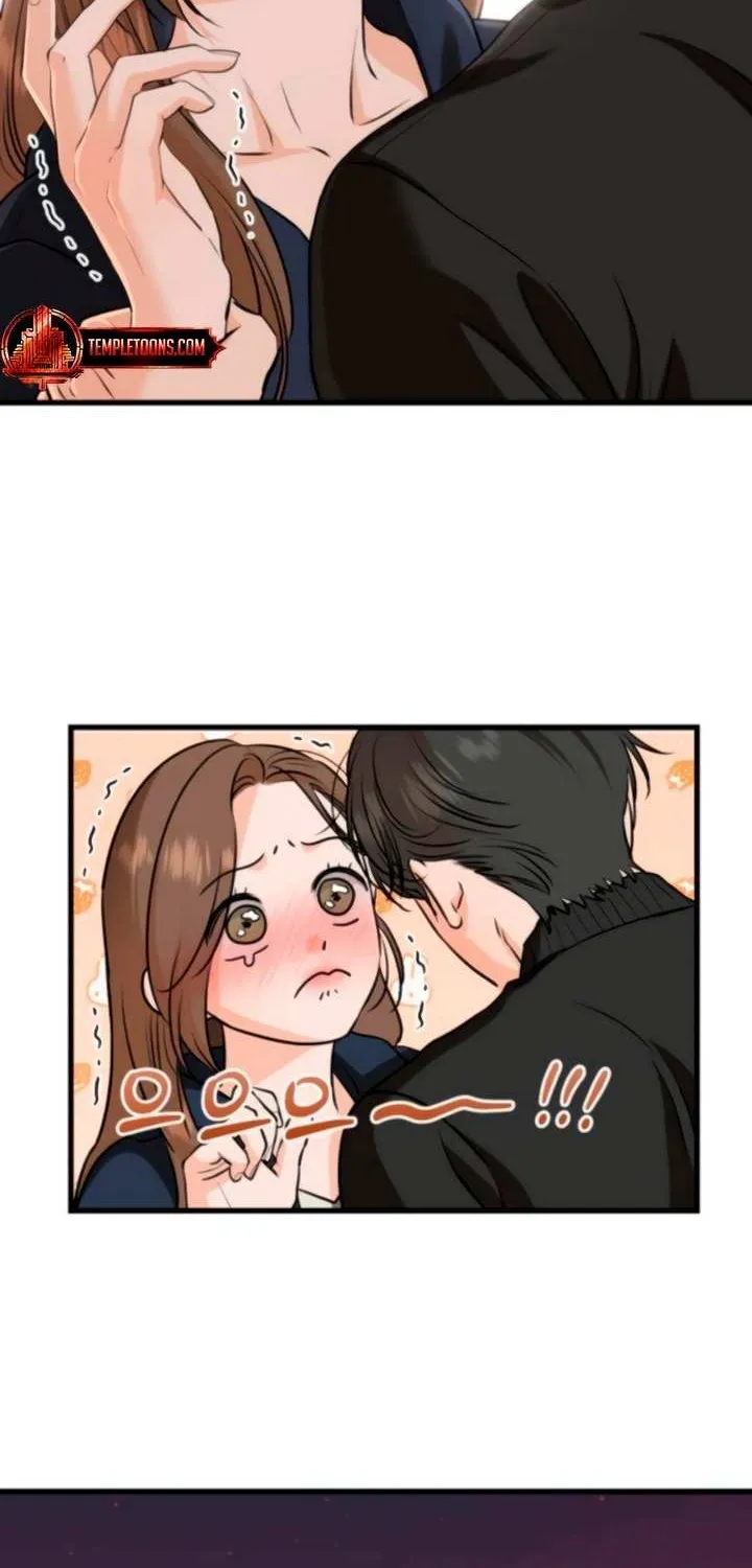 I Can’t Wait To Eat You Chapter 109 page 22 - 