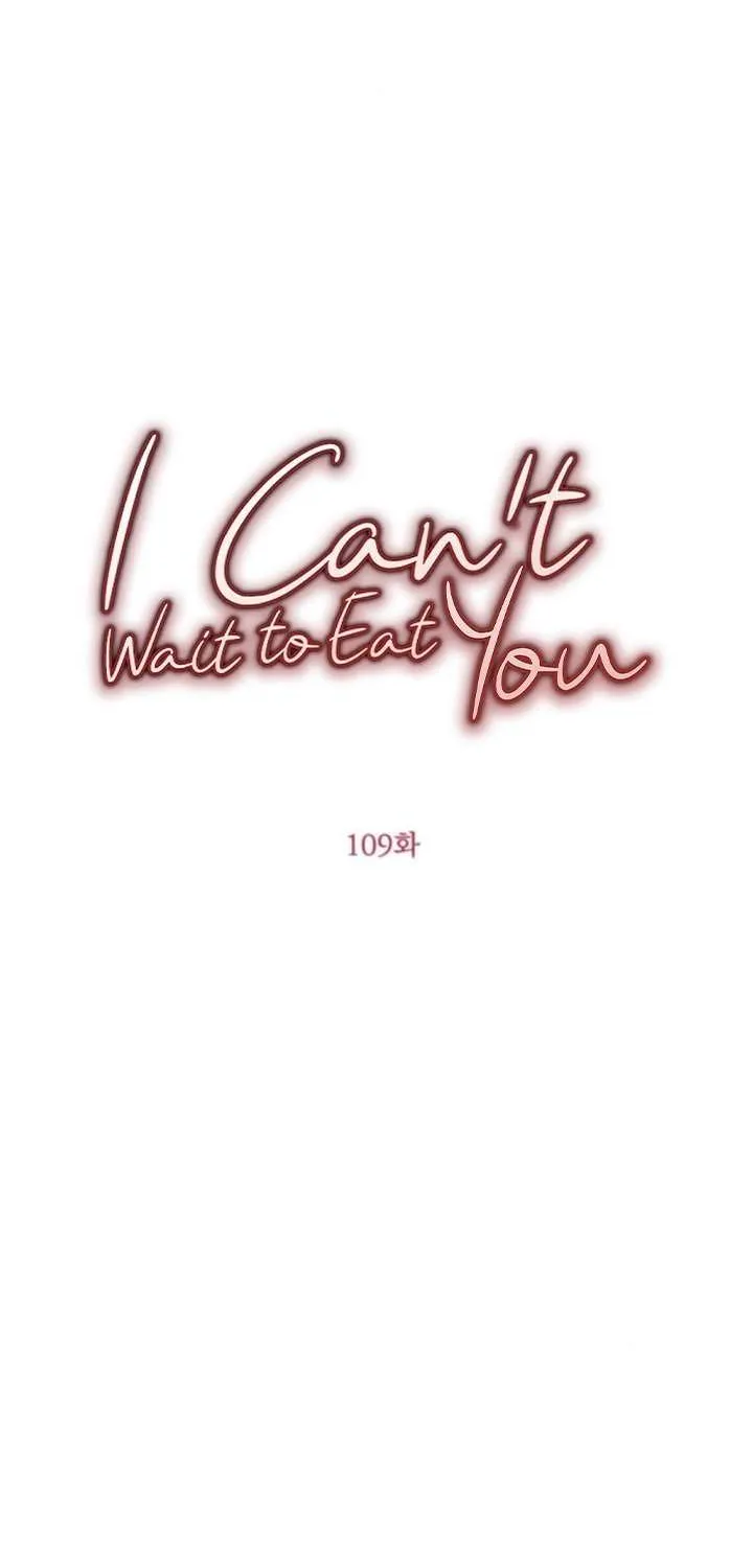I Can’t Wait To Eat You Chapter 109 page 24 - 