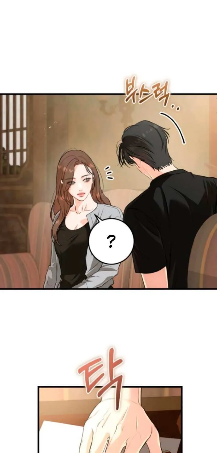 I Can’t Wait To Eat You Chapter 109 page 35 - 