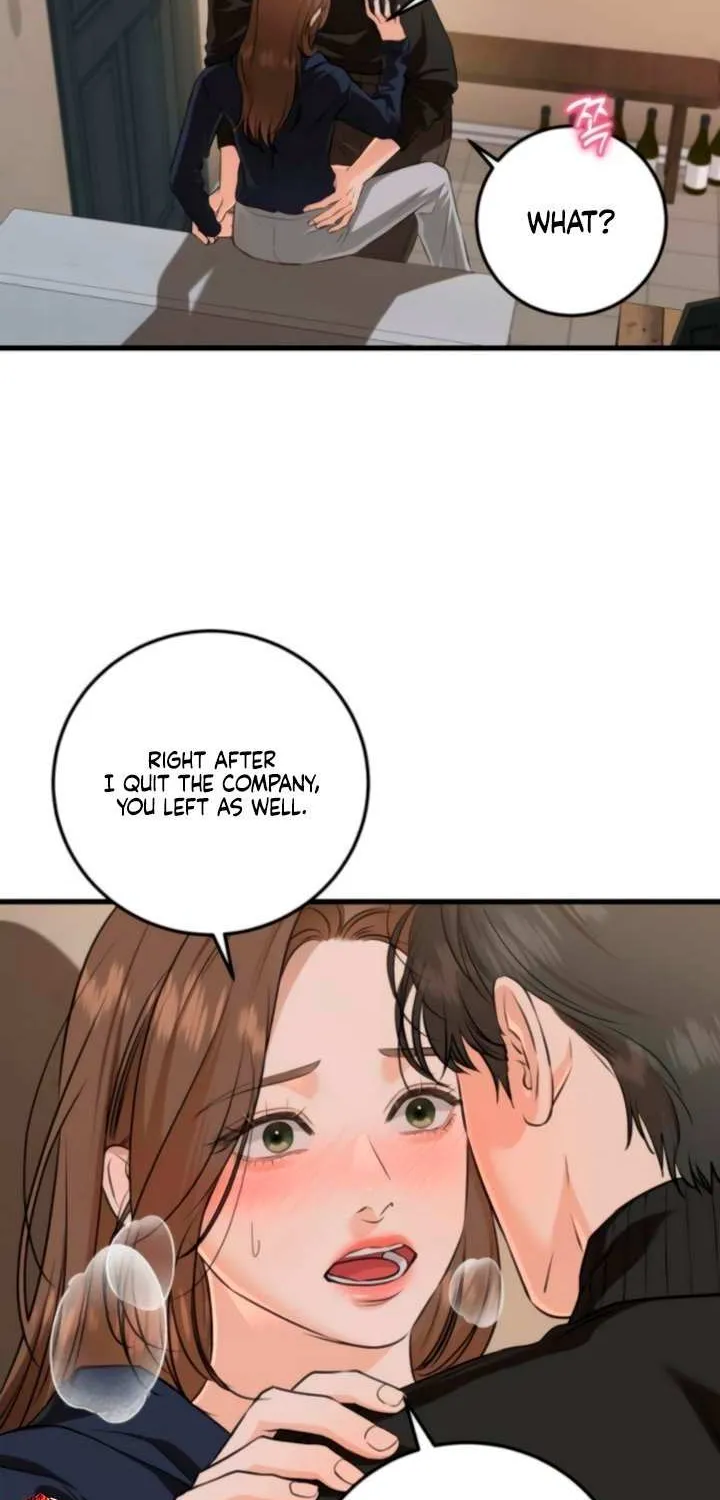 I Can’t Wait To Eat You Chapter 109 page 6 - 