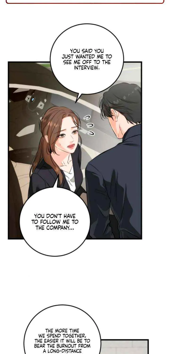 I Can’t Wait To Eat You Chapter 110 page 3 - 