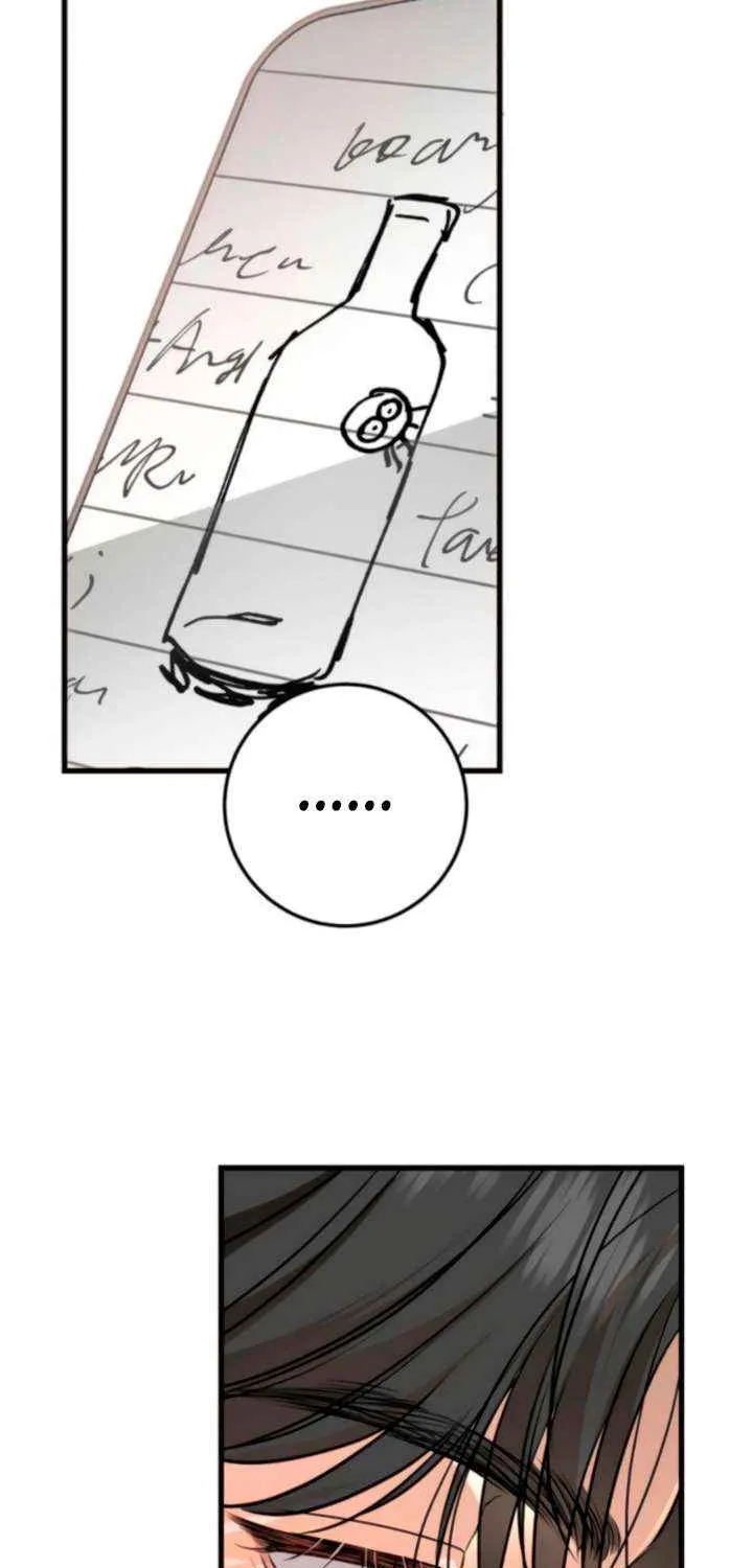 I Can’t Wait To Eat You Chapter 110 page 32 - 