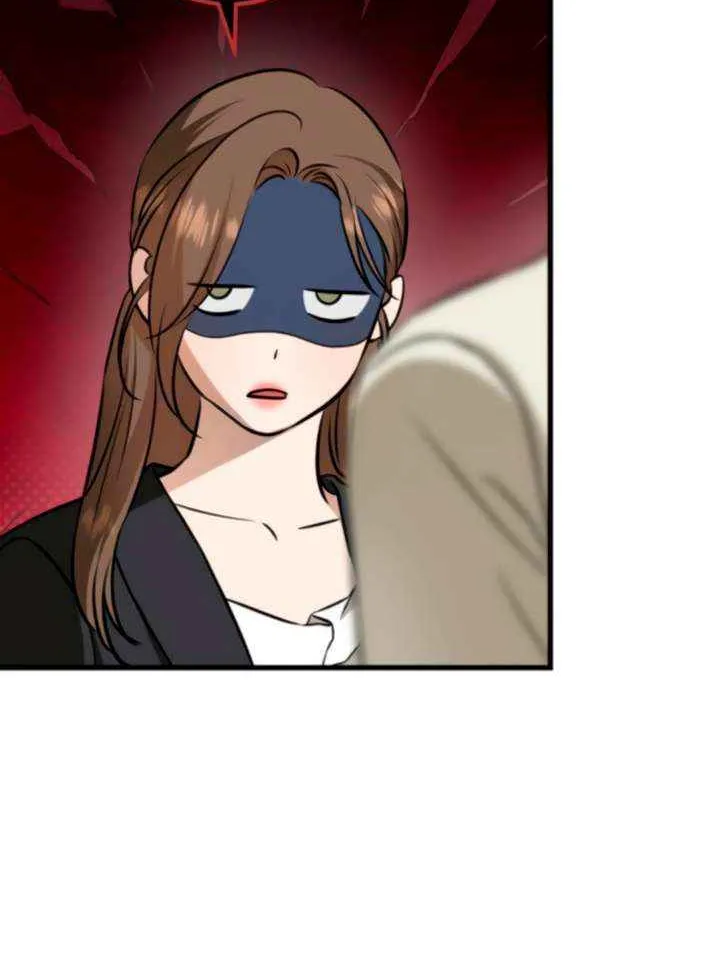 I Can’t Wait To Eat You Chapter 110 page 49 - 
