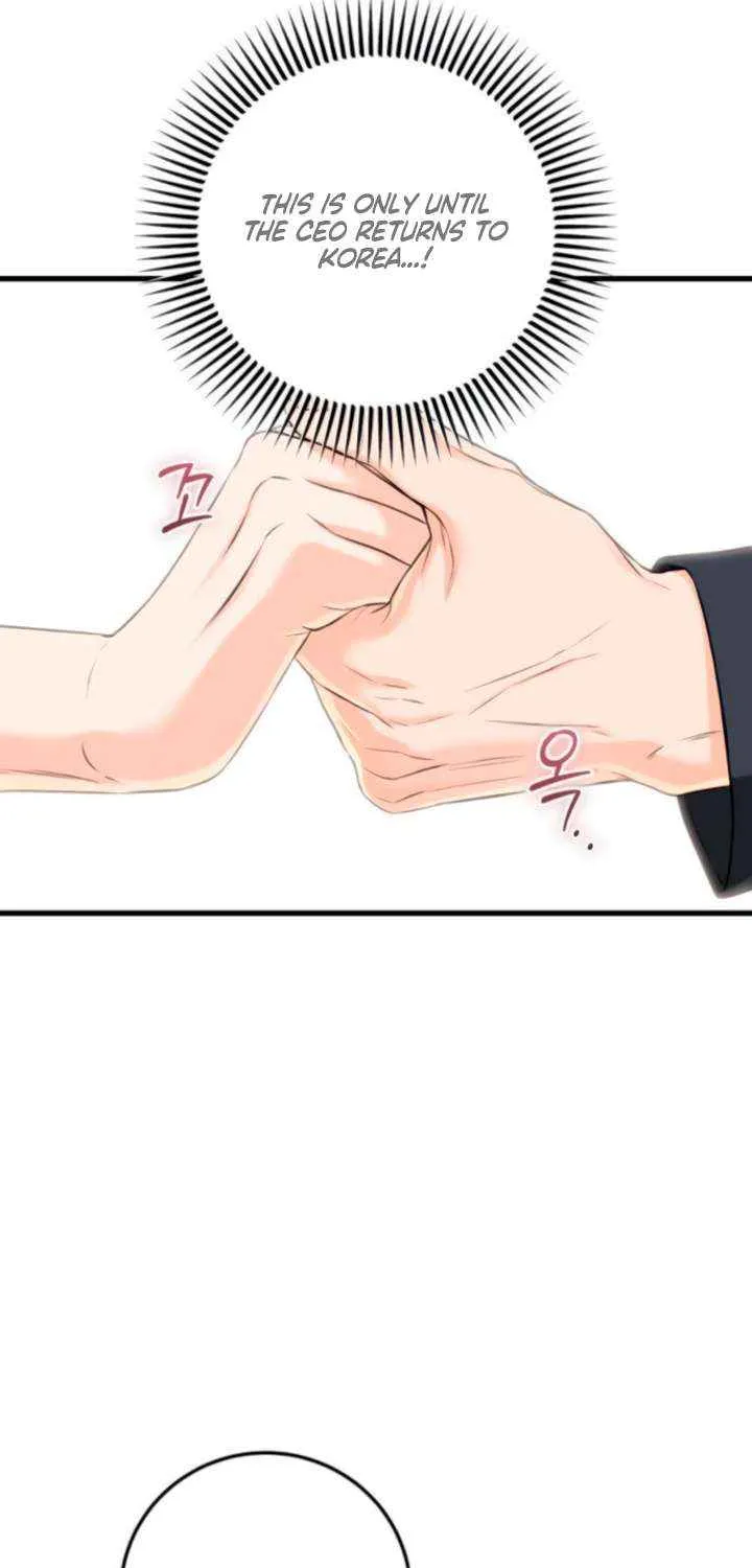 I Can’t Wait To Eat You Chapter 110 page 8 - 
