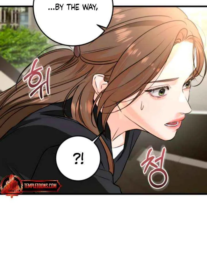 I Can’t Wait To Eat You Chapter 110 page 9 - 